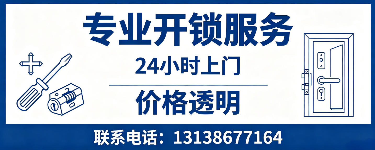 杞县 配汽车芯片钥匙｜车钥匙全丢匹配、汽车遥控配制上门服务